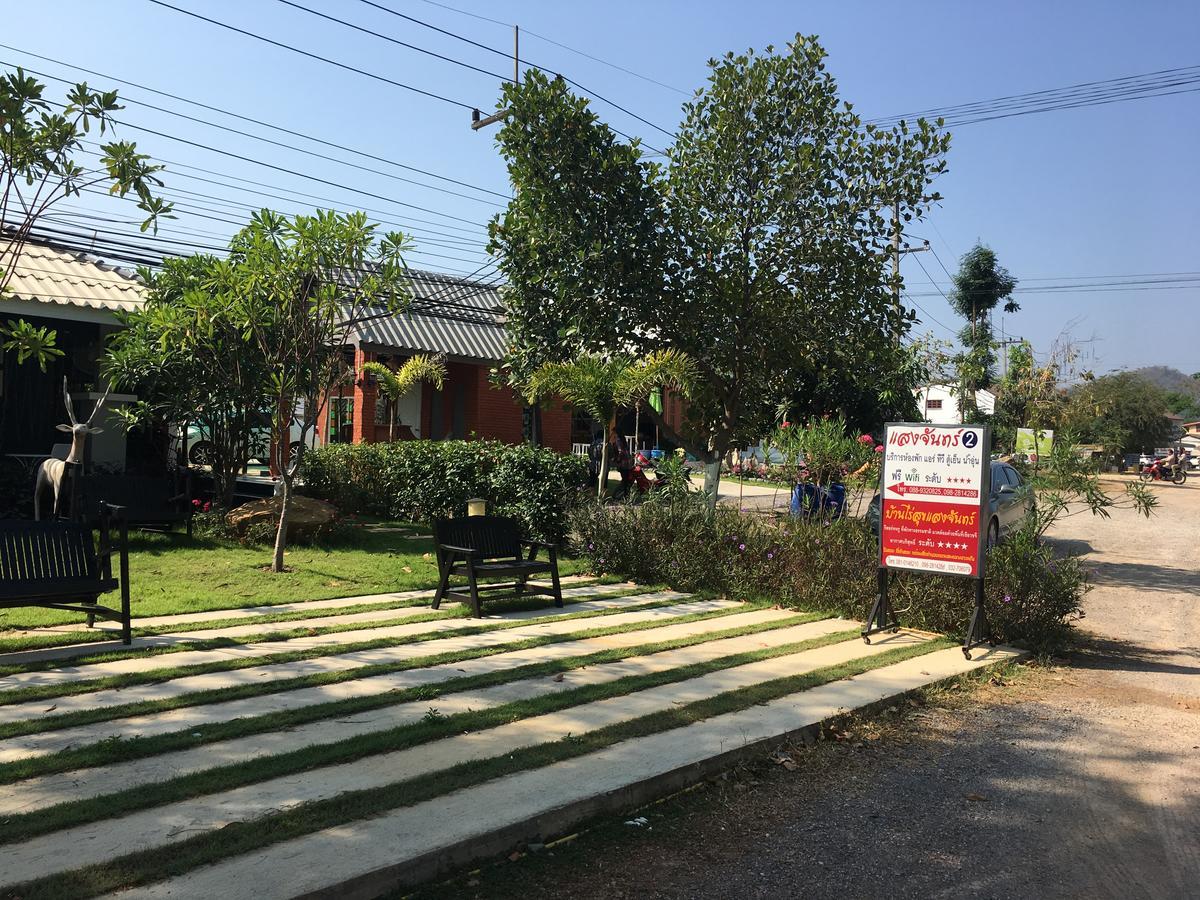 Baan Sang Chan 2 Ban Krang Exterior foto